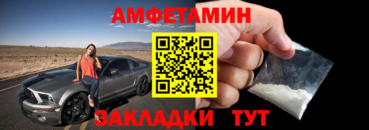 АМФ Premium Рузаевка