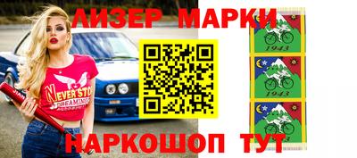 гидра Бузулук
