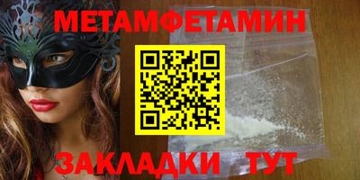 гидра Бузулук