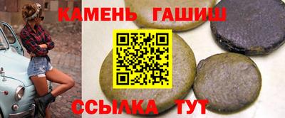 гашик Бугуруслан