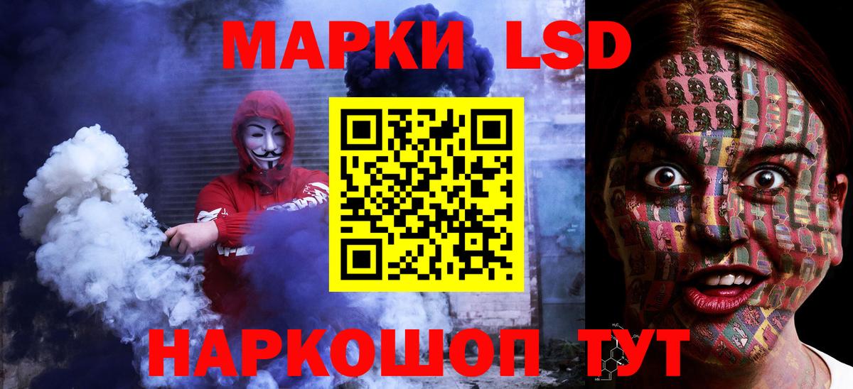 ЛСД экстази ecstasy  Вход с VPN  mega tor  Рузаевка 