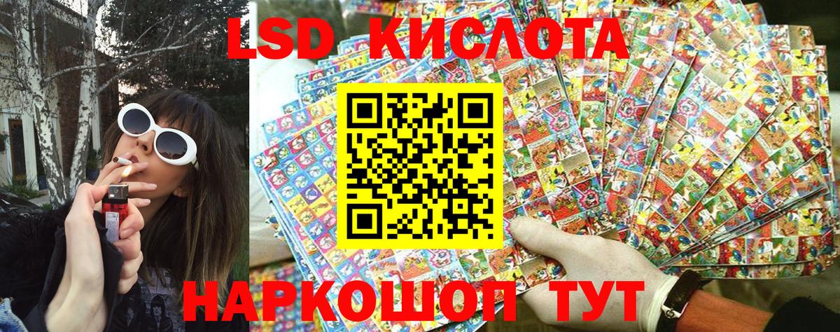 Марки N-bome 1,5мг Рузаевка