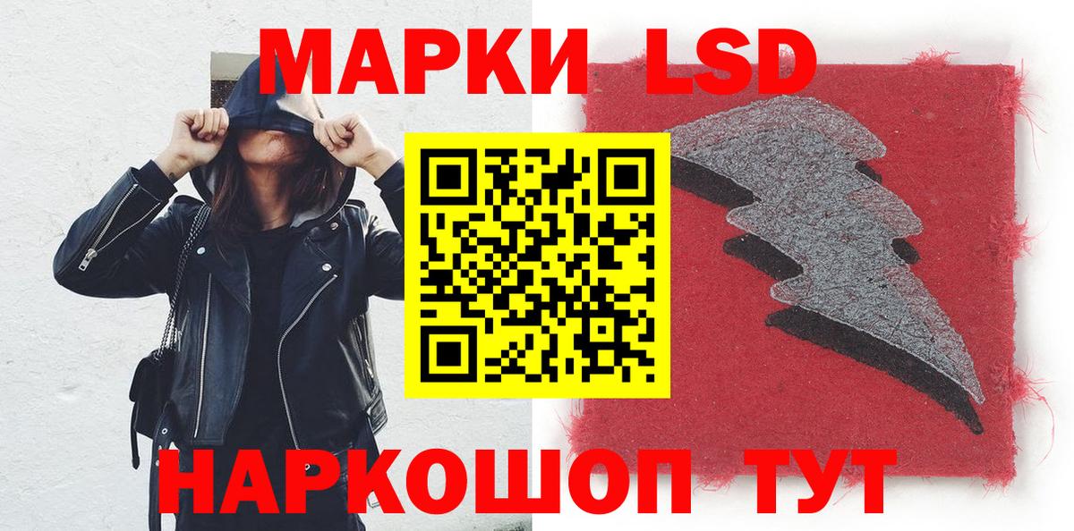 Марки NBOMe 1500мкг  Марки NBOMe 1500мкг  Марки NBOMe  Вход с VPN  Рузаевка 