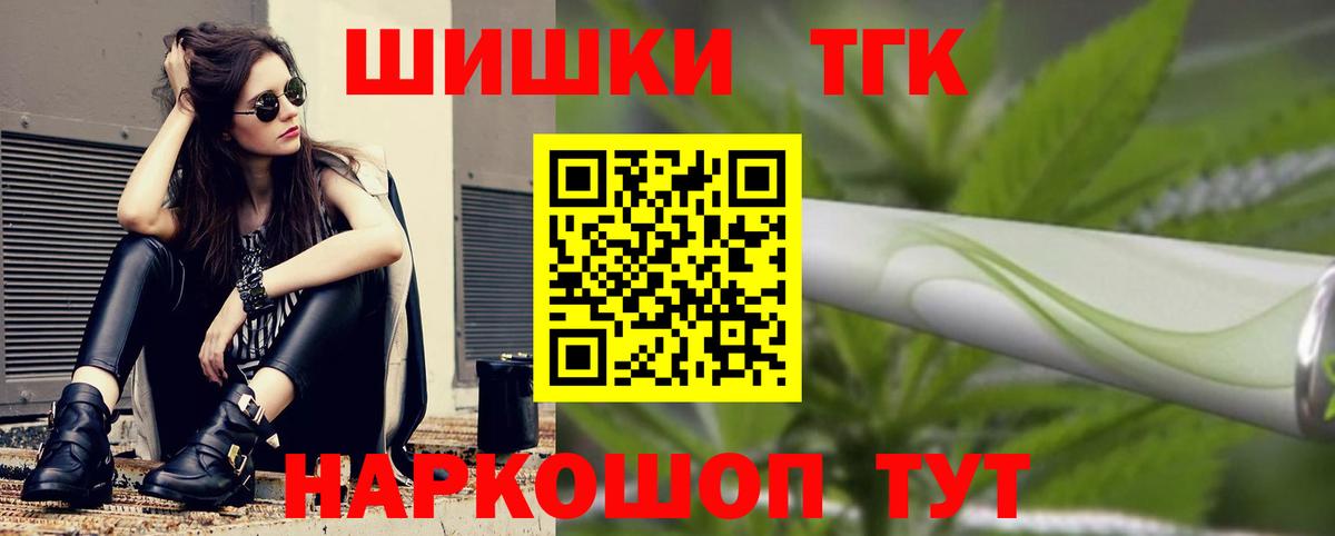 Марихуана VHQ Рузаевка